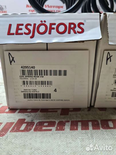 Пружина задняя Volkswagen Touareg II