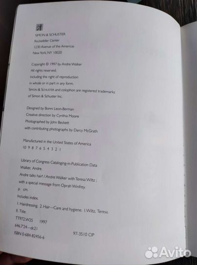 Книги парикмахерское искусство. Зарубежных авторов