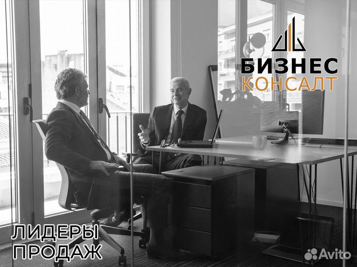 Франшиза для профессионалов