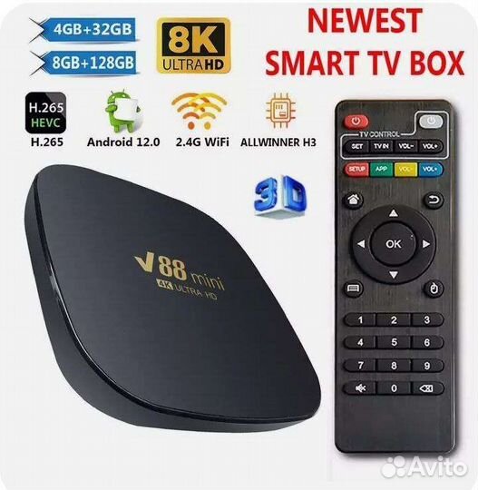 TV приставка, TV Box Android