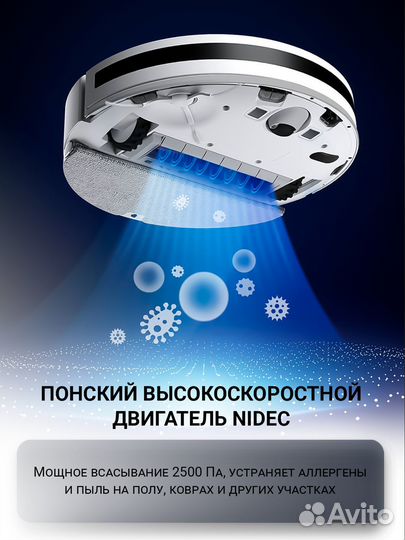 Робот-пылесос Xiaomi Dreame F9 (EU)