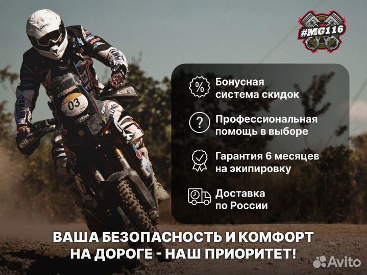 Мотоботы кроссовые Acerbis X-race