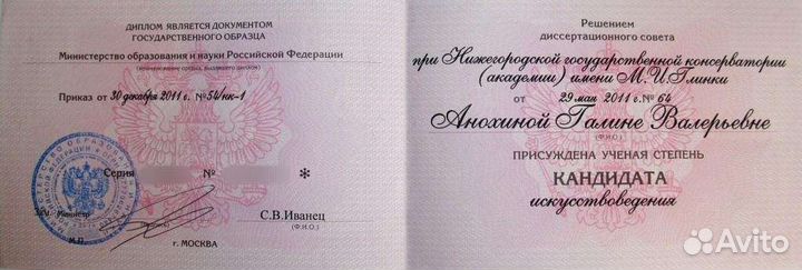 Репетитор сольфеджио гармония фортепиано ханг