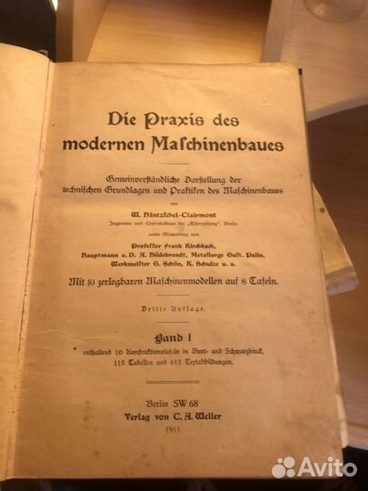 Специальные книги20х годов СССР