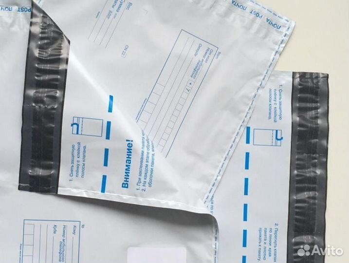 Почтовый пакет 162х229 мм (С5)