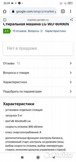 LG, 5 кг. Корея