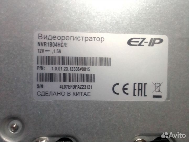 Видеорегистратор