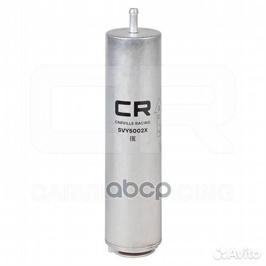 Фильтр топливный SVY5002X Carville Racing