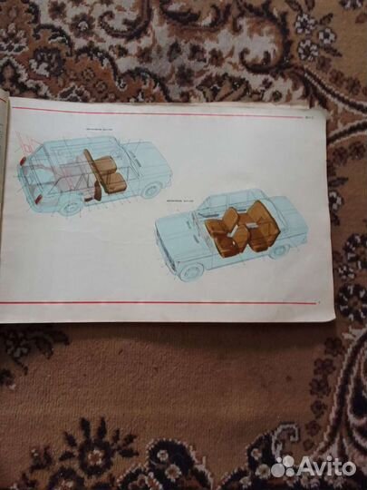 Книга о автомобилях ваз-2101,ваз-2102,ваз-2103