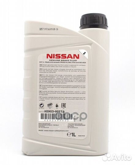 Жидкость тормозная nissan Brake Fluid DOT4 1 л