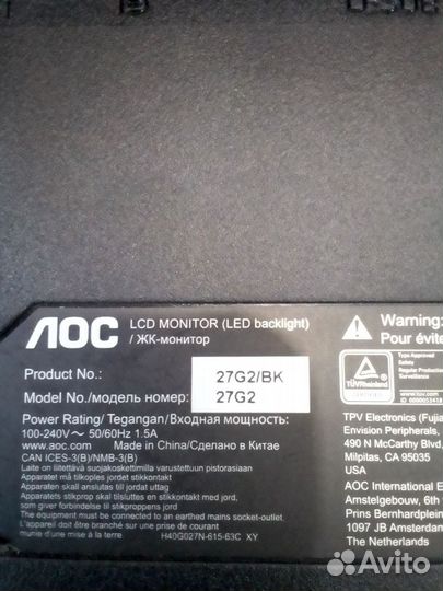 Продам матрицу для монитора LOC