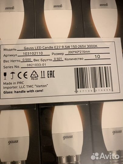 Лампа энергосберегающая