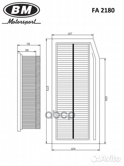 Фильтр воздушный lada/renault vesta/X-RAY/duste