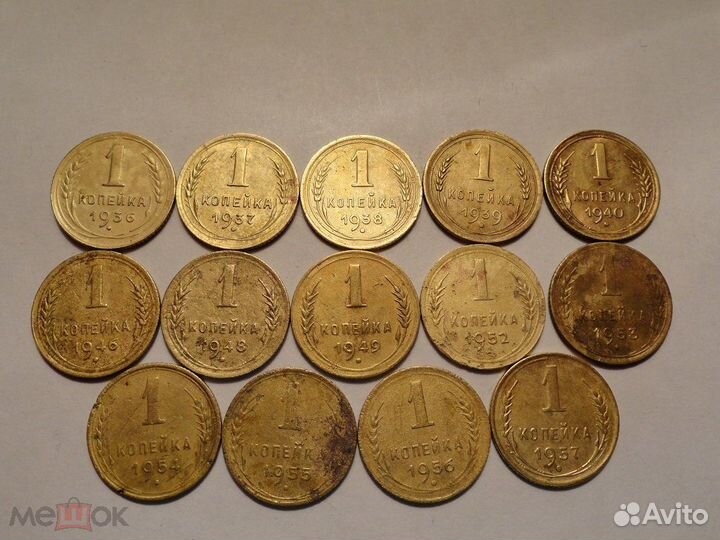 1, 2, 3 копейки СССР 1924-1957 1961-1991 1997-2009