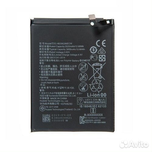 Аккумулятор для Huawei HB396286ECW (Honor 10 Lite
