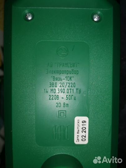 Электроприбор для выжигания 