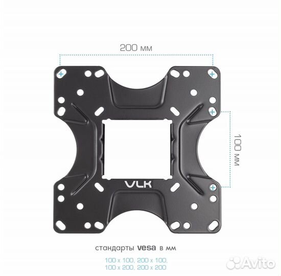Кронштейн для телевизора поворотный