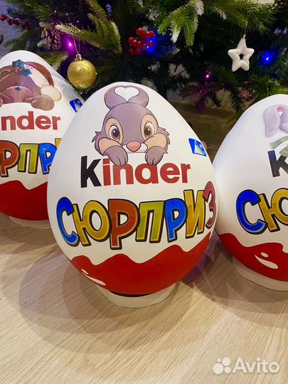 Большой киндер сюрприз