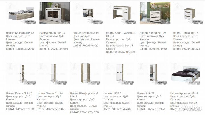 Шкаф с зеркалом Наоми шк-22 каньон/белый MF07