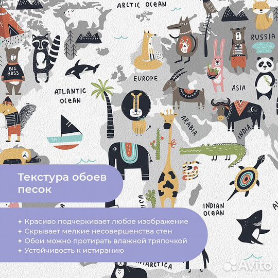 Авторские фотообои 