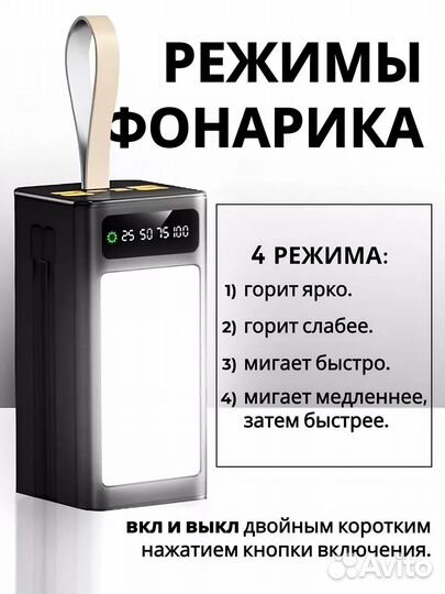 Powerbank SmartX X-107, быстрая зарядка 35W, 80000