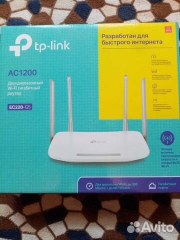 Роутер интернет