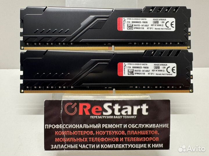 Kingston HyperX Fury Black DDR4-3200 2x4Gb KIT