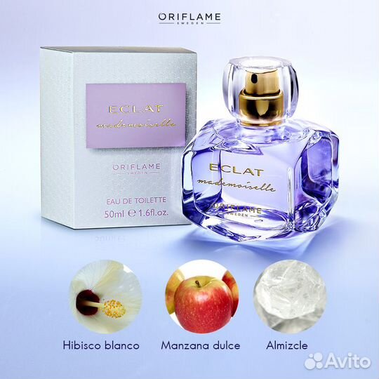 Продам парфюм