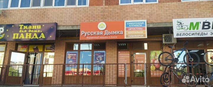 Тэн с регулятором, 3 кВт