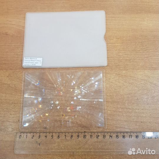 Лупа с зажимами, линза френеля