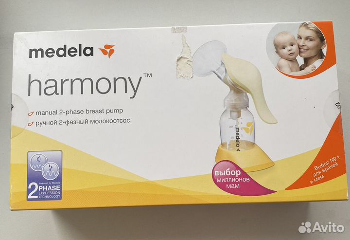 Молокоотсос ручной (новый)