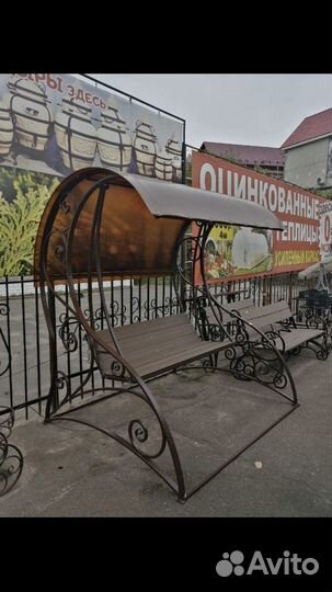 Качели садовые