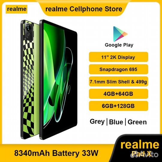 Планшет Realme Pad X RMP2108 6Гб 128Гб Зеленый
