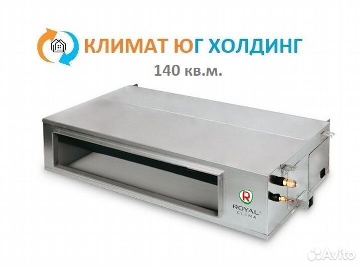 Кондиционер Royal Clima CO-D 48HNX/CO-E 48HNX