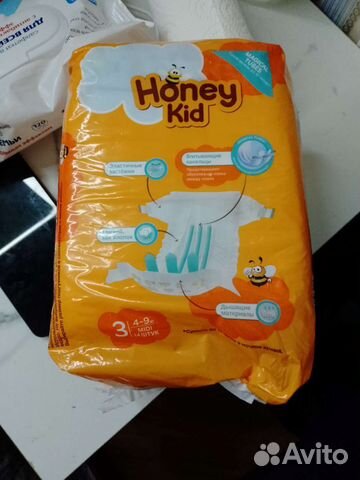 Подгузники