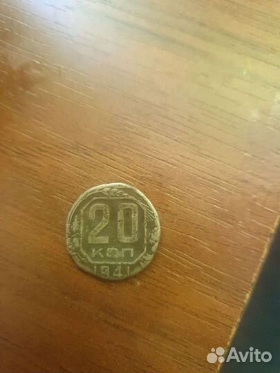 Монеты СССР