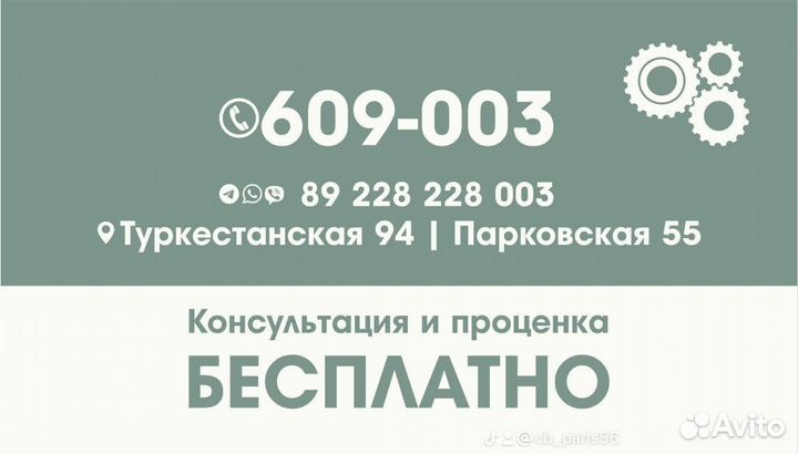 Комплект подшипника ступицы колеса зад прав/лев WB