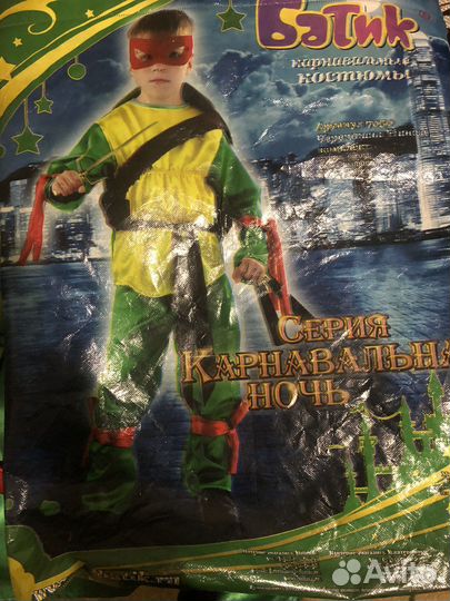 Костюм черепашки ниндзя