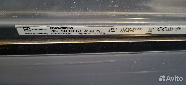 Встраиваемый духовой электрический шкаф