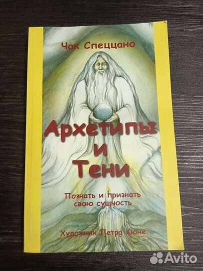 Метафорические карты