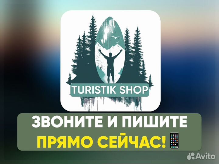 Спальный мешок / Спальник, Balmax Expert до -5С