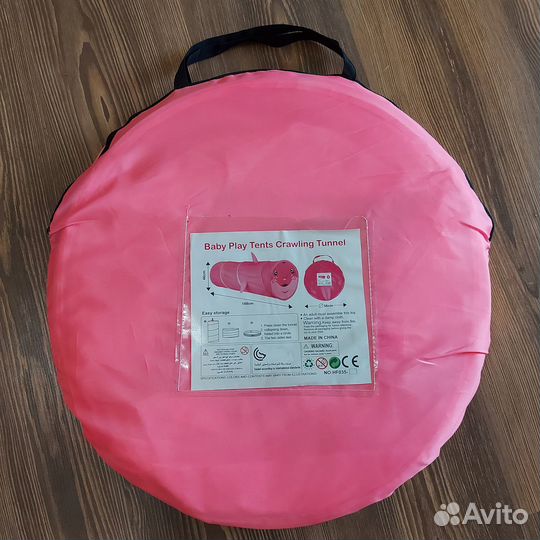 Игра-тоннель Дельфин