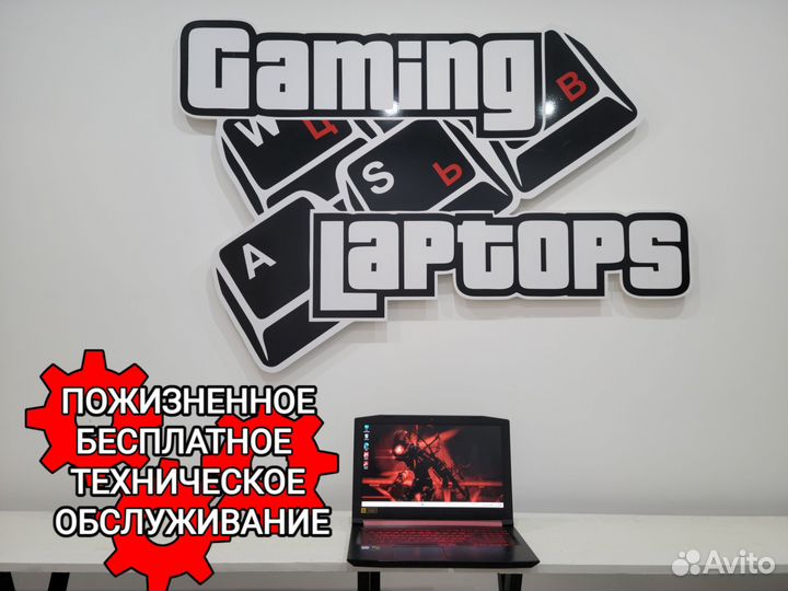 Игровой ноутбук Acer nitro 5 i5/GTX1050 4GB