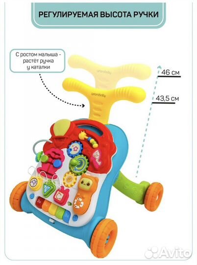Ходунки каталка 3 в 1