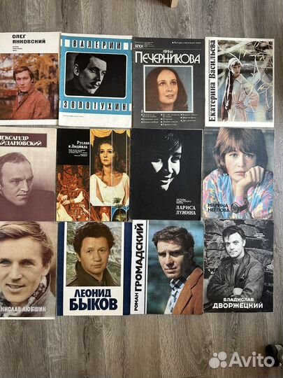 Советские открытки, журналы СССР, актеры