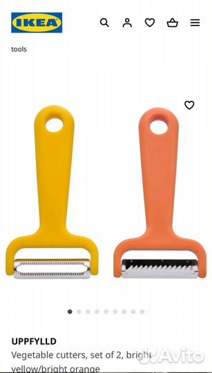 Овощерезка Икеа