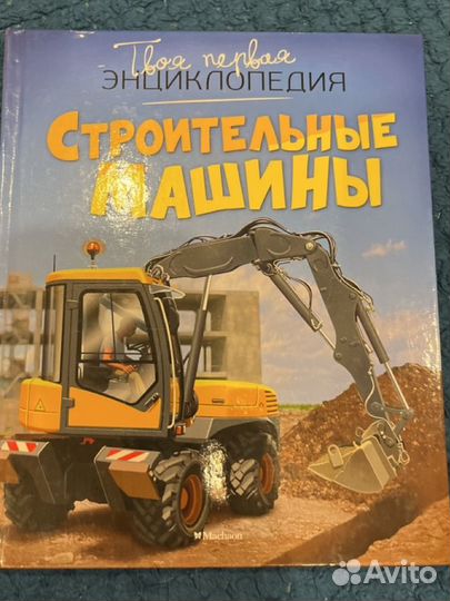 Детские книги пакетом