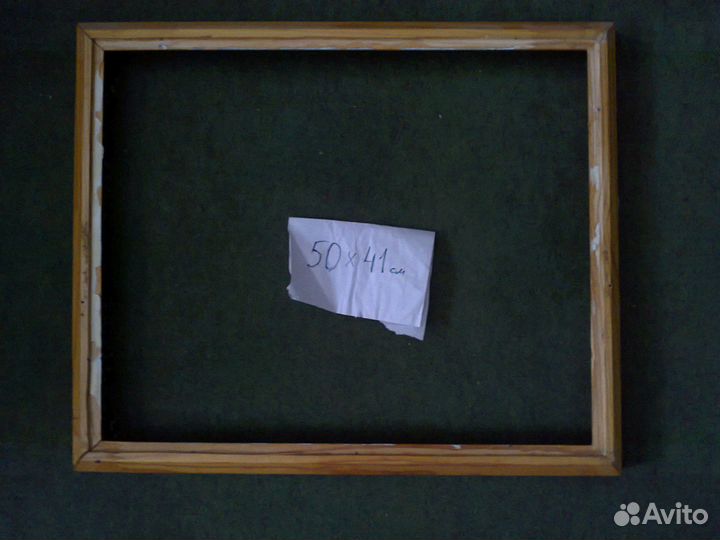 Рамка деревянная 50х41 см