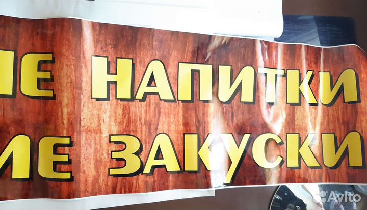 Наклейка виниловая, большая