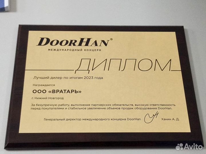 Холодные секционные ворота RSD02-SLP